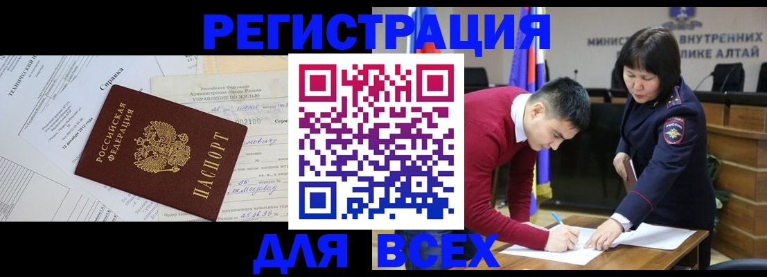 прописка от собственника в Екатеринбурге