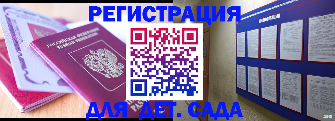 прописка иностранных граждан в Екатеринбурге